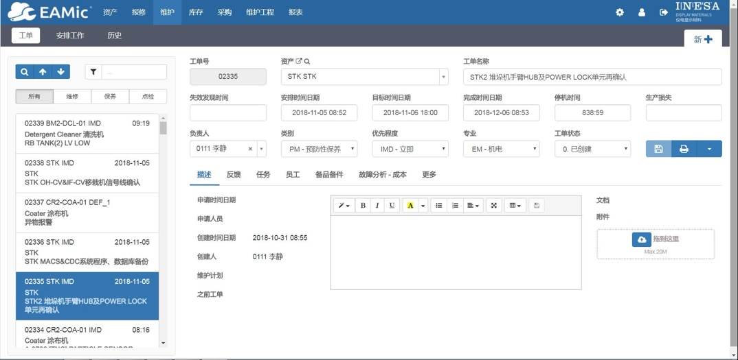 pngsmart-operations-dispatch-inspection-system-1028001.png pngsmart-operations-dispatch-inspection-system-1028001.png