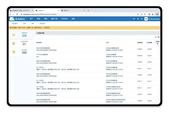 what-data-needs-to-be-collected-102803.png what-data-needs-to-be-collected-102803.png