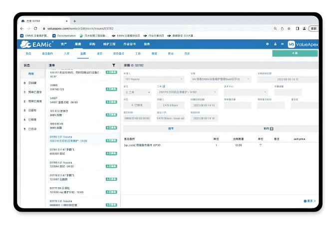 what-data-needs-to-be-collected-102804.png what-data-needs-to-be-collected-102804.png