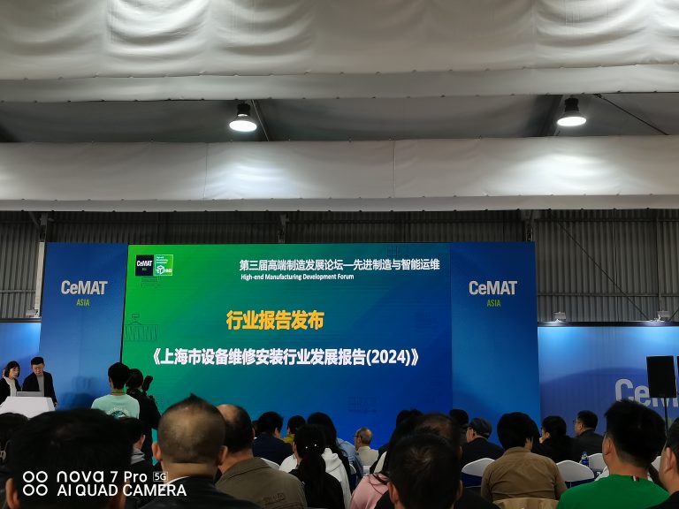 valueapex-invited-to-attend-the-3rd-high-end-manufacturing-development-forum-1104.jpg valueapex-invited-to-attend-the-3rd-high-end-manufacturing-development-forum-1104.jpg